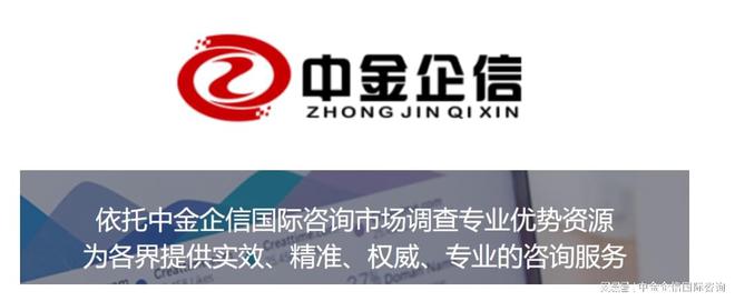 全球及中国铣挖头市场全景调研及投资战略评估预测报告(2024版)